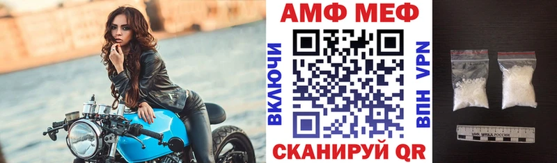даркнет сайт  Невель  Amphetamine 98% 