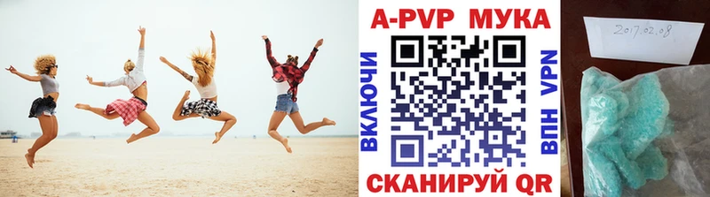 Alfa_PVP Соль  blacksprut рабочий сайт  Невель 