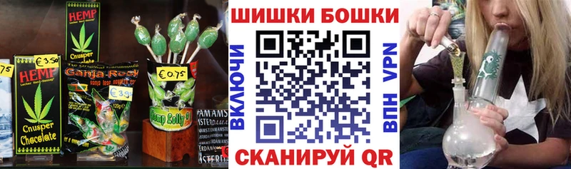 Еда ТГК конопля купить Невель