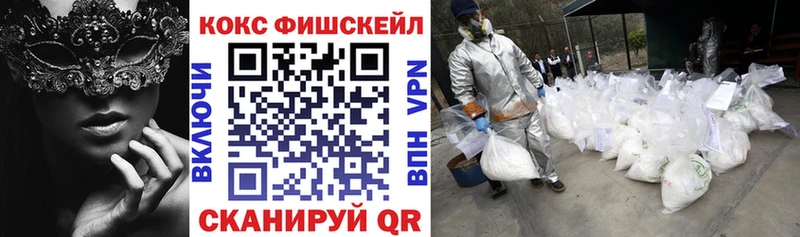 Кокаин Перу  купить  цена  Невель 