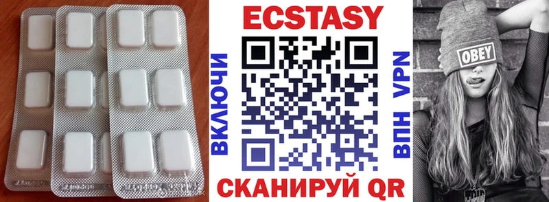 Ecstasy ешки  Невель 