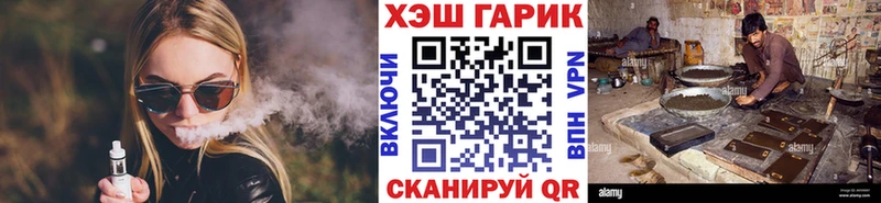цена   Невель  кракен как зайти  Гашиш гашик 
