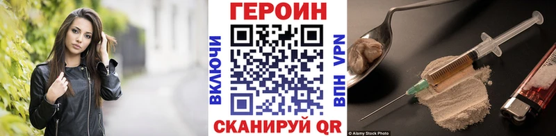 магазин продажи наркотиков  Невель  Героин Heroin 