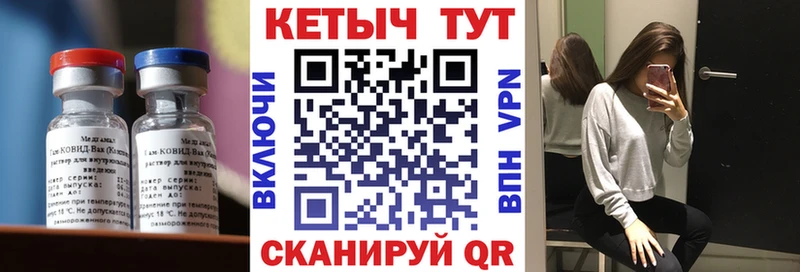 КЕТАМИН ketamine  Невель 