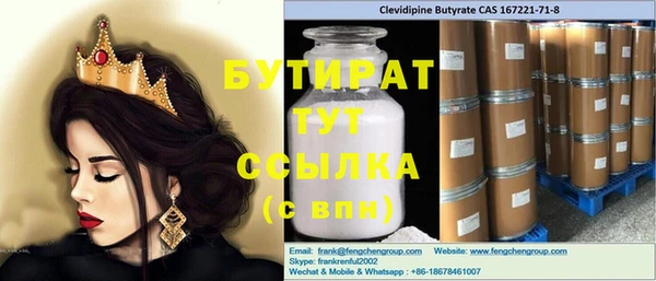 ECSTASY Бугульма