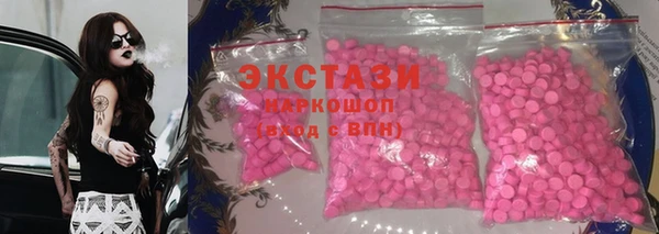 ECSTASY Бугульма