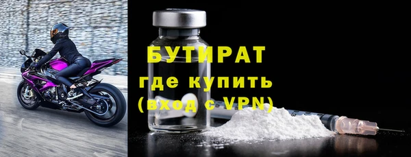 тгк Бронницы