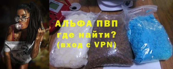 тгк Бронницы