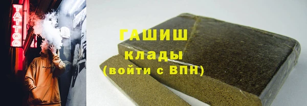тгк Бронницы