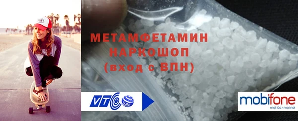 ECSTASY Бугульма