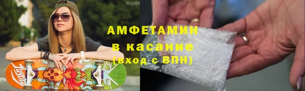 тгк Бронницы