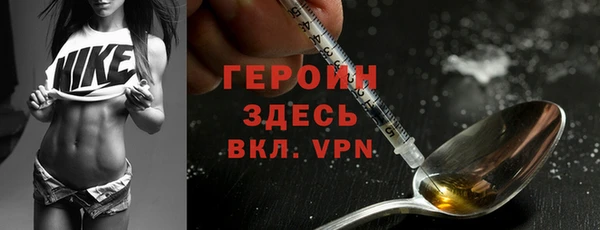 тгк Бронницы