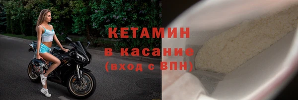 ECSTASY Бугульма