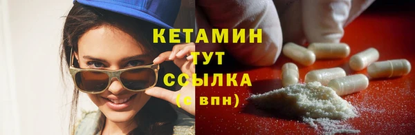 тгк Бронницы