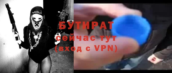 тгк Бронницы