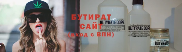 прущая мука Бородино