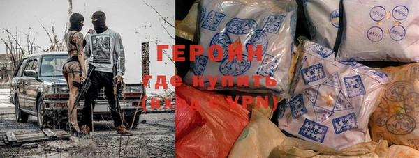 тгк Бронницы