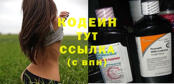 тгк Бронницы