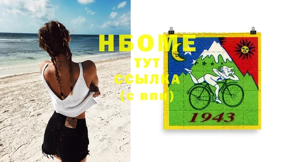 ECSTASY Бугульма