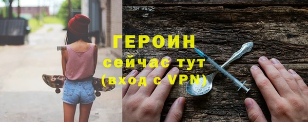 тгк Бронницы