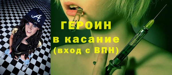 ECSTASY Бугульма