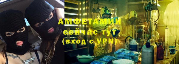 ECSTASY Бугульма