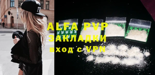 ECSTASY Бугульма