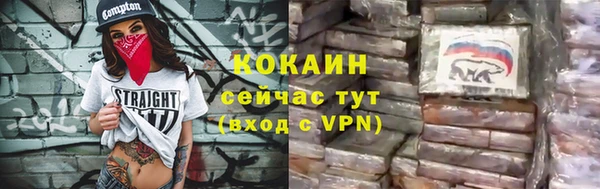 тгк Бронницы