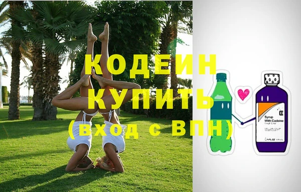 ECSTASY Бугульма
