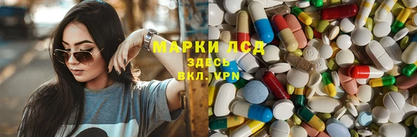 тгк Бронницы