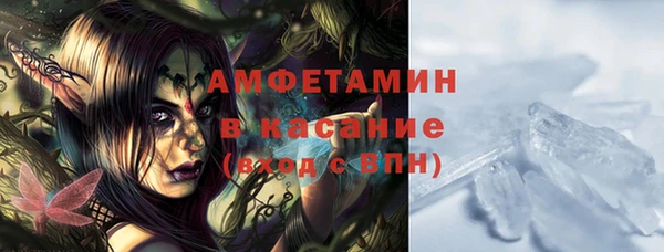 ECSTASY Бугульма