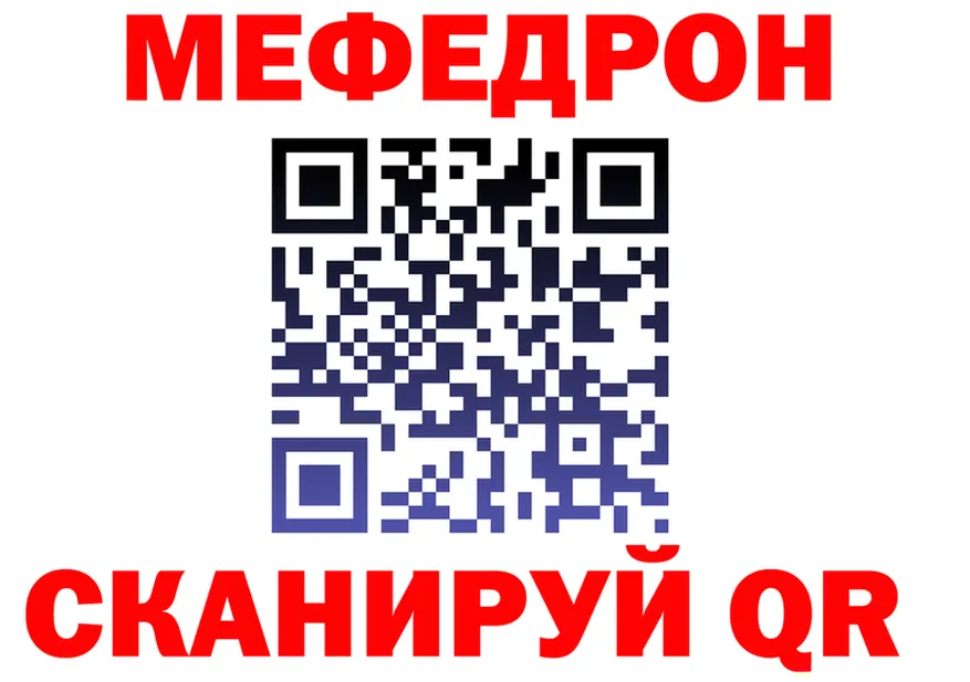 МЯУ-МЯУ VHQ зеркало маркетплейс KRAKEN Невель