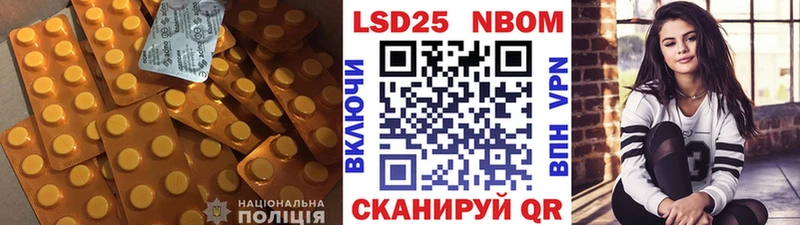 МЕГА   Невель  Лсд 25 экстази кислота  продажа наркотиков 