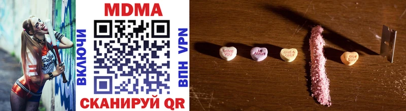 МДМА VHQ  Невель 