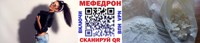 цена Невель МЯУ-МЯУ VHQ