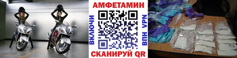 OMG онион где купить наркоту Невель МЕТАМФЕТАМИН Methamphetamine