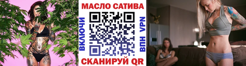 ТГК Wax Невель